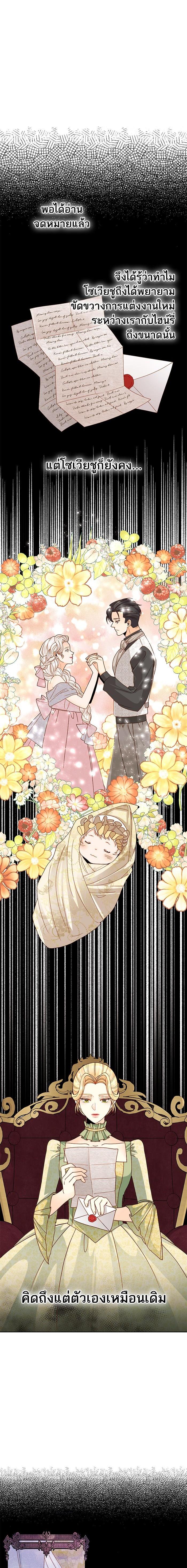 Manga-lc-com อ่านมังงะ อ่านการ์ตูน ออนไลน์ ฟรี การแต่งงานครั้งใหม่ของจักรพรรดินี ตอนที่ 1 2 3 4 5 6 7 8 9 10 11 12 13 14 ฟรี ไม่มีโฆษณา Manga-lc - อ่าน มังงะ อ่าน การ์ตูน ออนไลน์ อ่านมังงะ ฟรี