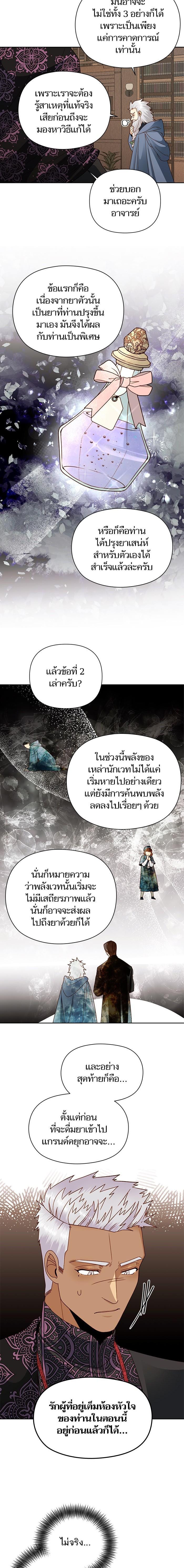 Manga-lc-com อ่านมังงะ อ่านการ์ตูน ออนไลน์ ฟรี การแต่งงานครั้งใหม่ของจักรพรรดินี ตอนที่ 1 2 3 4 5 6 7 8 9 10 11 12 13 14 ฟรี ไม่มีโฆษณา Manga-lc - อ่าน มังงะ อ่าน การ์ตูน ออนไลน์ อ่านมังงะ ฟรี