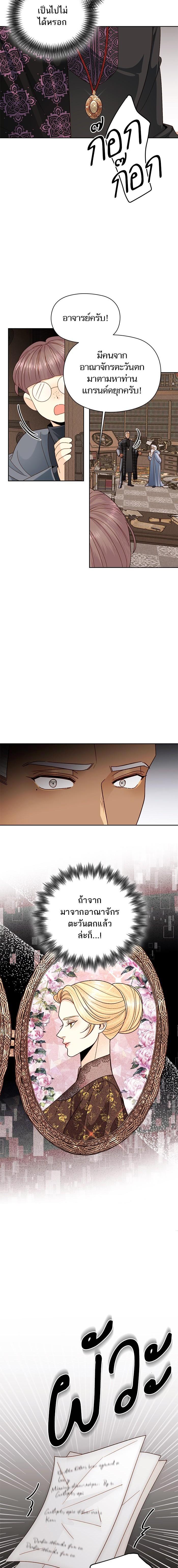 Manga-lc-com อ่านมังงะ อ่านการ์ตูน ออนไลน์ ฟรี การแต่งงานครั้งใหม่ของจักรพรรดินี ตอนที่ 1 2 3 4 5 6 7 8 9 10 11 12 13 14 ฟรี ไม่มีโฆษณา Manga-lc - อ่าน มังงะ อ่าน การ์ตูน ออนไลน์ อ่านมังงะ ฟรี