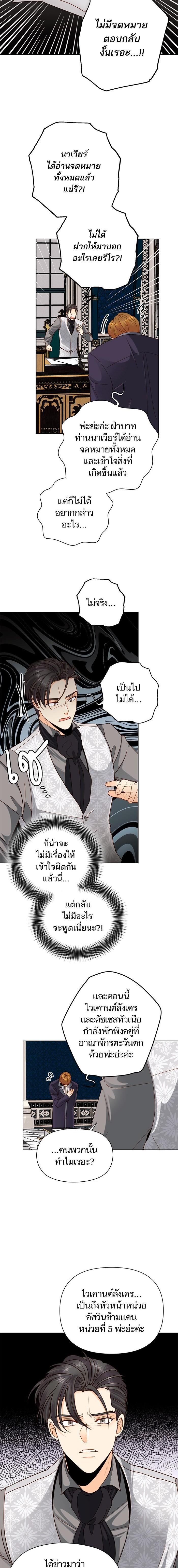Manga-lc-com อ่านมังงะ อ่านการ์ตูน ออนไลน์ ฟรี การแต่งงานครั้งใหม่ของจักรพรรดินี ตอนที่ 1 2 3 4 5 6 7 8 9 10 11 12 13 14 ฟรี ไม่มีโฆษณา Manga-lc - อ่าน มังงะ อ่าน การ์ตูน ออนไลน์ อ่านมังงะ ฟรี