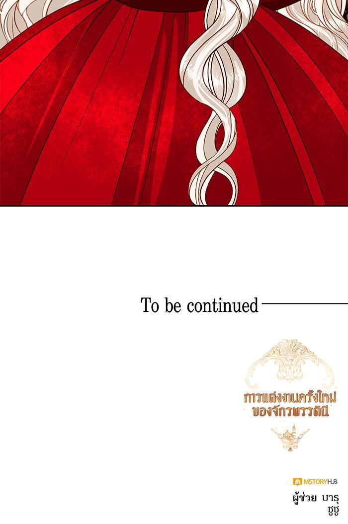 Manga-lc-com อ่านมังงะ อ่านการ์ตูน ออนไลน์ ฟรี การแต่งงานครั้งใหม่ของจักรพรรดินี ตอนที่ 1 2 3 4 5 6 7 8 9 10 11 12 13 14 ฟรี ไม่มีโฆษณา Manga-lc - อ่าน มังงะ อ่าน การ์ตูน ออนไลน์ อ่านมังงะ ฟรี