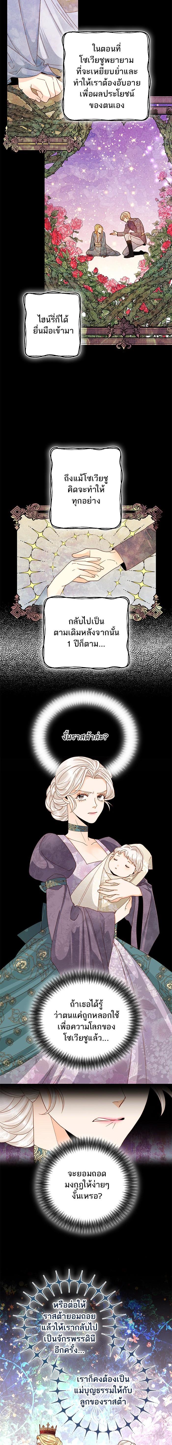 Manga-lc-com อ่านมังงะ อ่านการ์ตูน ออนไลน์ ฟรี การแต่งงานครั้งใหม่ของจักรพรรดินี ตอนที่ 1 2 3 4 5 6 7 8 9 10 11 12 13 14 ฟรี ไม่มีโฆษณา Manga-lc - อ่าน มังงะ อ่าน การ์ตูน ออนไลน์ อ่านมังงะ ฟรี