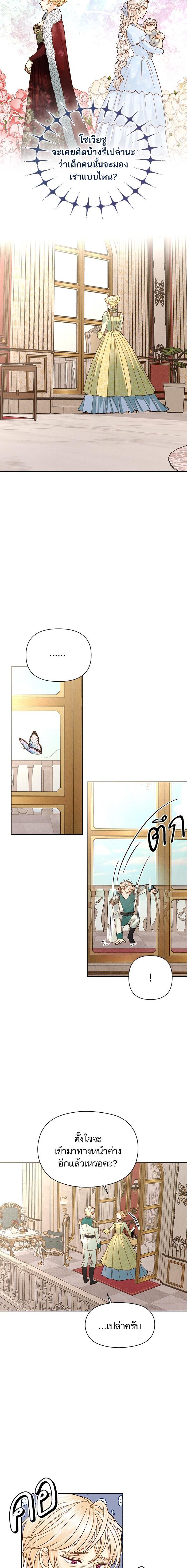 Manga-lc-com อ่านมังงะ อ่านการ์ตูน ออนไลน์ ฟรี การแต่งงานครั้งใหม่ของจักรพรรดินี ตอนที่ 1 2 3 4 5 6 7 8 9 10 11 12 13 14 ฟรี ไม่มีโฆษณา Manga-lc - อ่าน มังงะ อ่าน การ์ตูน ออนไลน์ อ่านมังงะ ฟรี