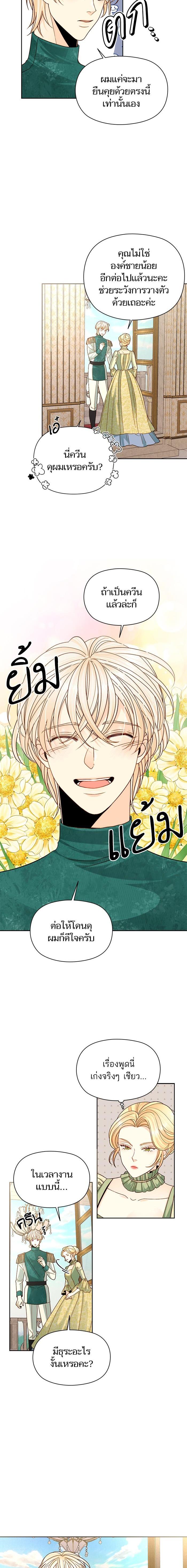 Manga-lc-com อ่านมังงะ อ่านการ์ตูน ออนไลน์ ฟรี การแต่งงานครั้งใหม่ของจักรพรรดินี ตอนที่ 1 2 3 4 5 6 7 8 9 10 11 12 13 14 ฟรี ไม่มีโฆษณา Manga-lc - อ่าน มังงะ อ่าน การ์ตูน ออนไลน์ อ่านมังงะ ฟรี