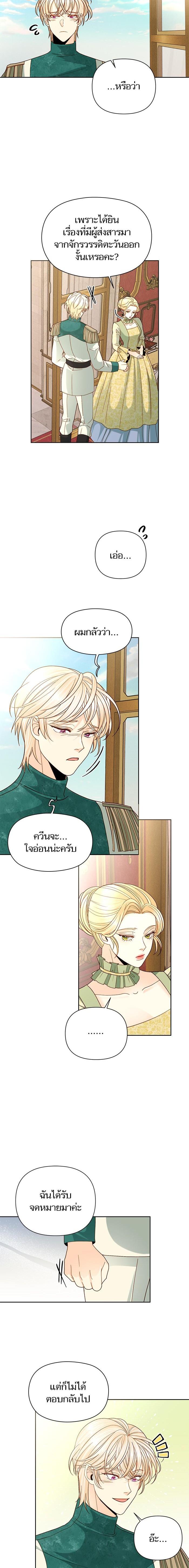 Manga-lc-com อ่านมังงะ อ่านการ์ตูน ออนไลน์ ฟรี การแต่งงานครั้งใหม่ของจักรพรรดินี ตอนที่ 1 2 3 4 5 6 7 8 9 10 11 12 13 14 ฟรี ไม่มีโฆษณา Manga-lc - อ่าน มังงะ อ่าน การ์ตูน ออนไลน์ อ่านมังงะ ฟรี