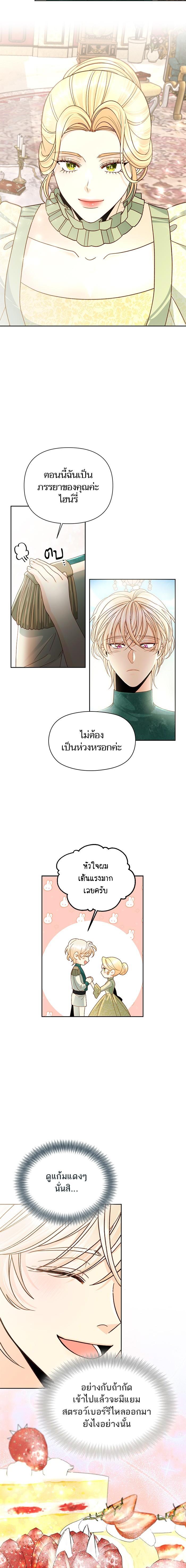 Manga-lc-com อ่านมังงะ อ่านการ์ตูน ออนไลน์ ฟรี การแต่งงานครั้งใหม่ของจักรพรรดินี ตอนที่ 1 2 3 4 5 6 7 8 9 10 11 12 13 14 ฟรี ไม่มีโฆษณา Manga-lc - อ่าน มังงะ อ่าน การ์ตูน ออนไลน์ อ่านมังงะ ฟรี