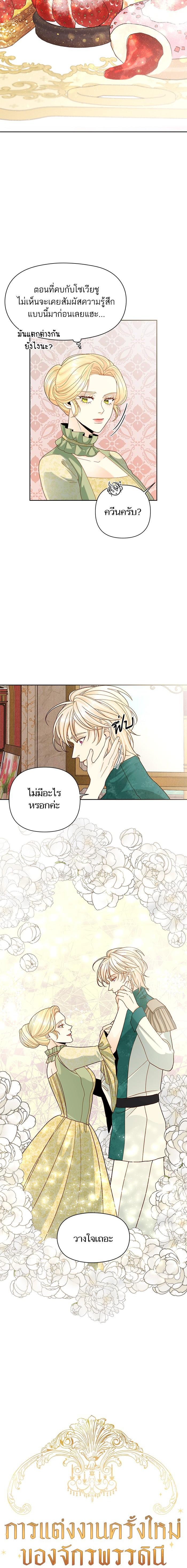 Manga-lc-com อ่านมังงะ อ่านการ์ตูน ออนไลน์ ฟรี การแต่งงานครั้งใหม่ของจักรพรรดินี ตอนที่ 1 2 3 4 5 6 7 8 9 10 11 12 13 14 ฟรี ไม่มีโฆษณา Manga-lc - อ่าน มังงะ อ่าน การ์ตูน ออนไลน์ อ่านมังงะ ฟรี