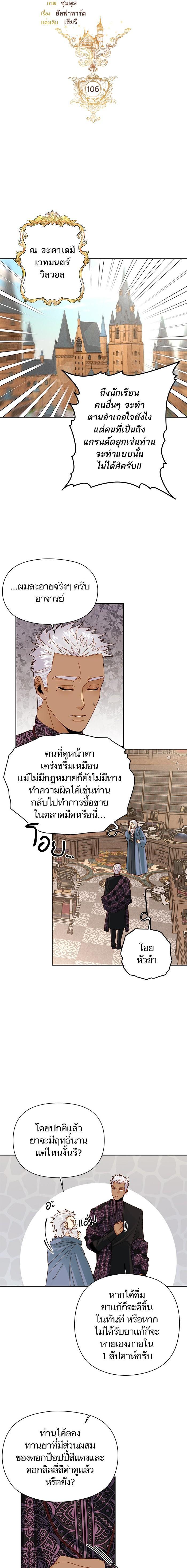 Manga-lc-com อ่านมังงะ อ่านการ์ตูน ออนไลน์ ฟรี การแต่งงานครั้งใหม่ของจักรพรรดินี ตอนที่ 1 2 3 4 5 6 7 8 9 10 11 12 13 14 ฟรี ไม่มีโฆษณา Manga-lc - อ่าน มังงะ อ่าน การ์ตูน ออนไลน์ อ่านมังงะ ฟรี