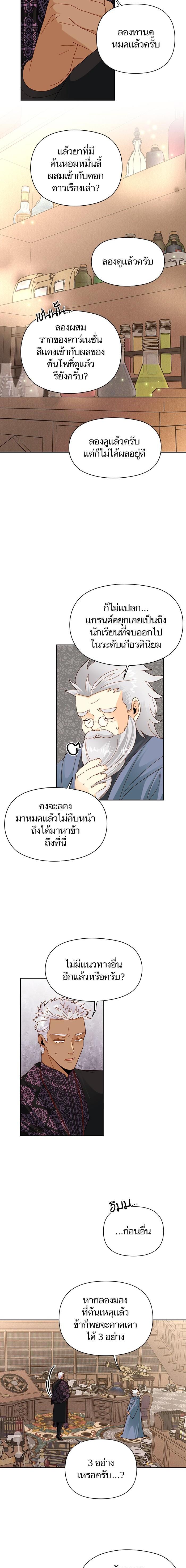 Manga-lc-com อ่านมังงะ อ่านการ์ตูน ออนไลน์ ฟรี การแต่งงานครั้งใหม่ของจักรพรรดินี ตอนที่ 1 2 3 4 5 6 7 8 9 10 11 12 13 14 ฟรี ไม่มีโฆษณา Manga-lc - อ่าน มังงะ อ่าน การ์ตูน ออนไลน์ อ่านมังงะ ฟรี