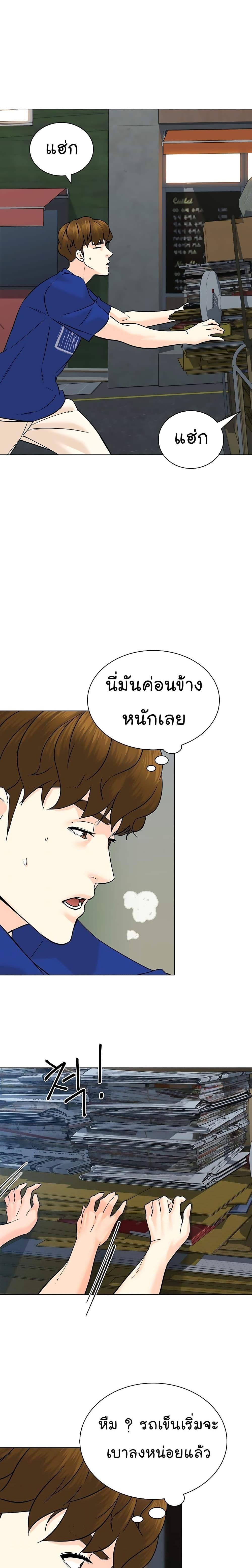 Manga-lc-com อ่านมังงะ อ่านการ์ตูน ออนไลน์ ฟรี From the Grave and Back ตอนที่ 1 2 3 4 5 6 7 8 9 10 11 12 13 14 ฟรี ไม่มีโฆษณา Manga-lc - อ่าน มังงะ อ่าน การ์ตูน ออนไลน์ อ่านมังงะ ฟรี