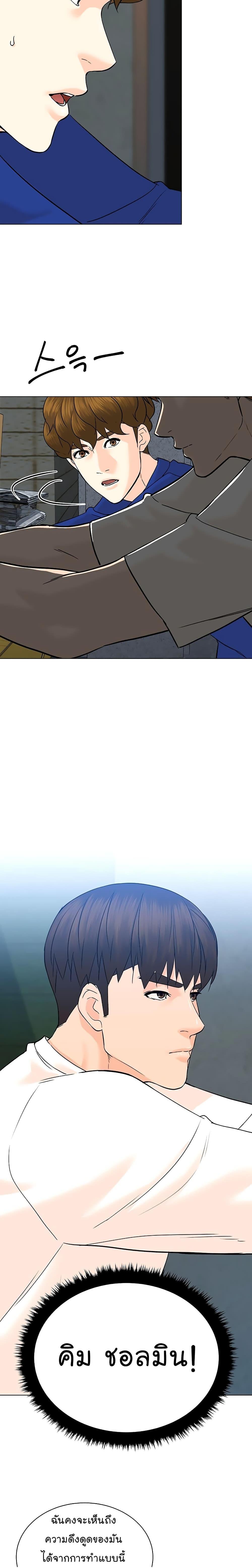 Manga-lc-com อ่านมังงะ อ่านการ์ตูน ออนไลน์ ฟรี From the Grave and Back ตอนที่ 1 2 3 4 5 6 7 8 9 10 11 12 13 14 ฟรี ไม่มีโฆษณา Manga-lc - อ่าน มังงะ อ่าน การ์ตูน ออนไลน์ อ่านมังงะ ฟรี