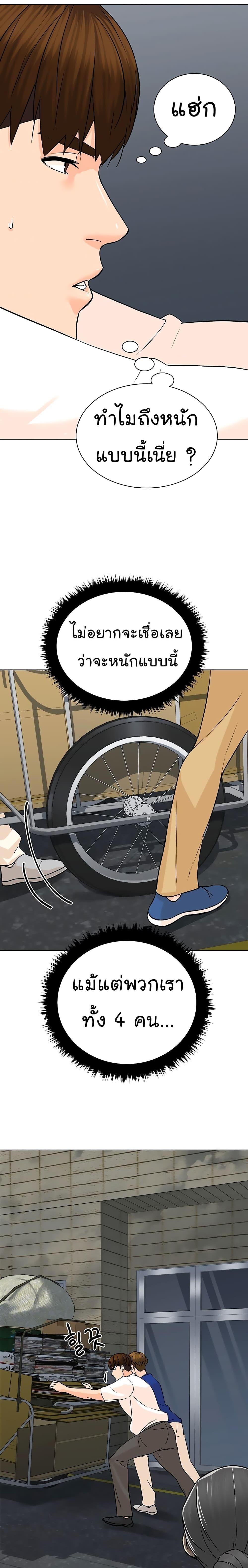 Manga-lc-com อ่านมังงะ อ่านการ์ตูน ออนไลน์ ฟรี From the Grave and Back ตอนที่ 1 2 3 4 5 6 7 8 9 10 11 12 13 14 ฟรี ไม่มีโฆษณา Manga-lc - อ่าน มังงะ อ่าน การ์ตูน ออนไลน์ อ่านมังงะ ฟรี