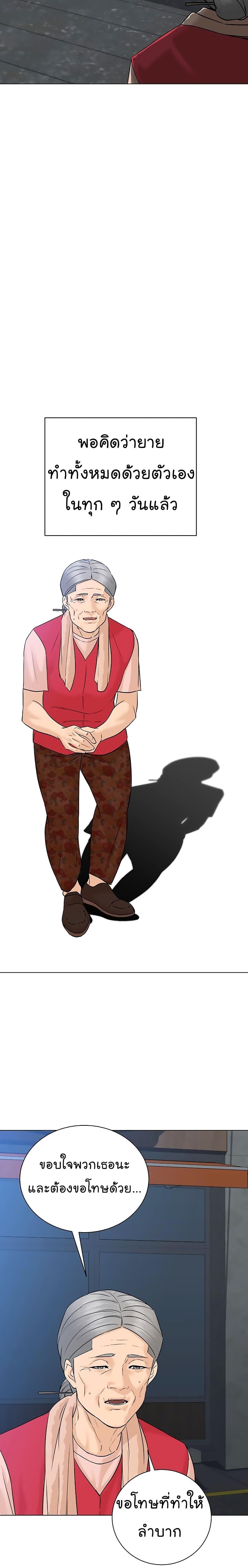 Manga-lc-com อ่านมังงะ อ่านการ์ตูน ออนไลน์ ฟรี From the Grave and Back ตอนที่ 1 2 3 4 5 6 7 8 9 10 11 12 13 14 ฟรี ไม่มีโฆษณา Manga-lc - อ่าน มังงะ อ่าน การ์ตูน ออนไลน์ อ่านมังงะ ฟรี