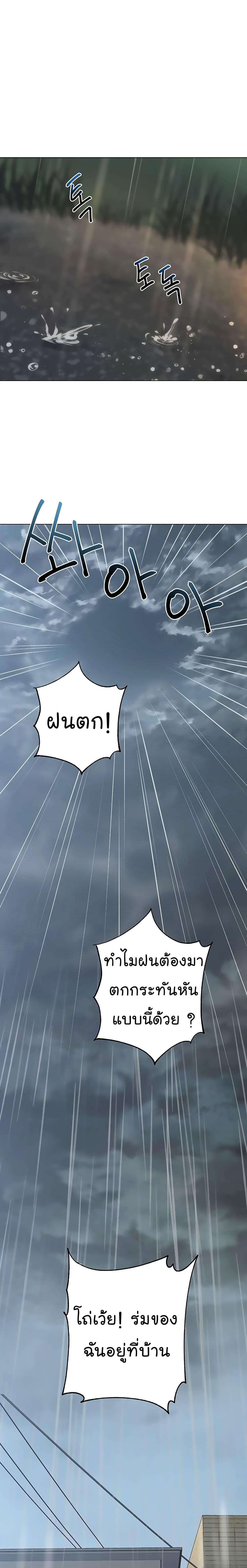 Manga-lc-com อ่านมังงะ อ่านการ์ตูน ออนไลน์ ฟรี From the Grave and Back ตอนที่ 1 2 3 4 5 6 7 8 9 10 11 12 13 14 ฟรี ไม่มีโฆษณา Manga-lc - อ่าน มังงะ อ่าน การ์ตูน ออนไลน์ อ่านมังงะ ฟรี