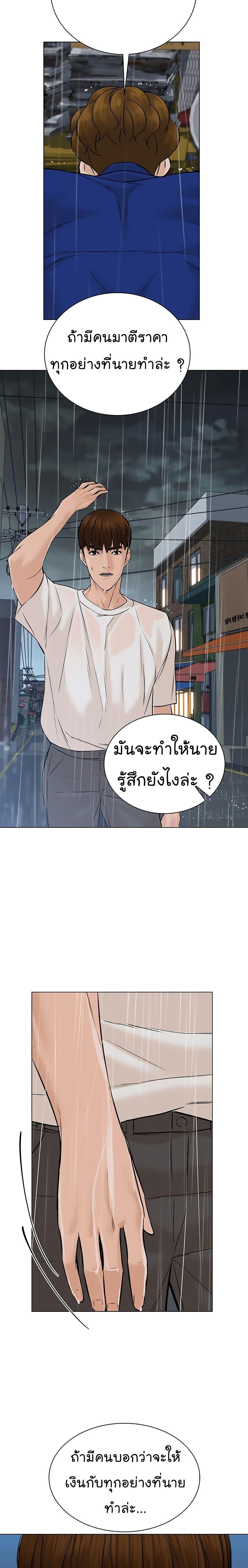 Manga-lc-com อ่านมังงะ อ่านการ์ตูน ออนไลน์ ฟรี From the Grave and Back ตอนที่ 1 2 3 4 5 6 7 8 9 10 11 12 13 14 ฟรี ไม่มีโฆษณา Manga-lc - อ่าน มังงะ อ่าน การ์ตูน ออนไลน์ อ่านมังงะ ฟรี