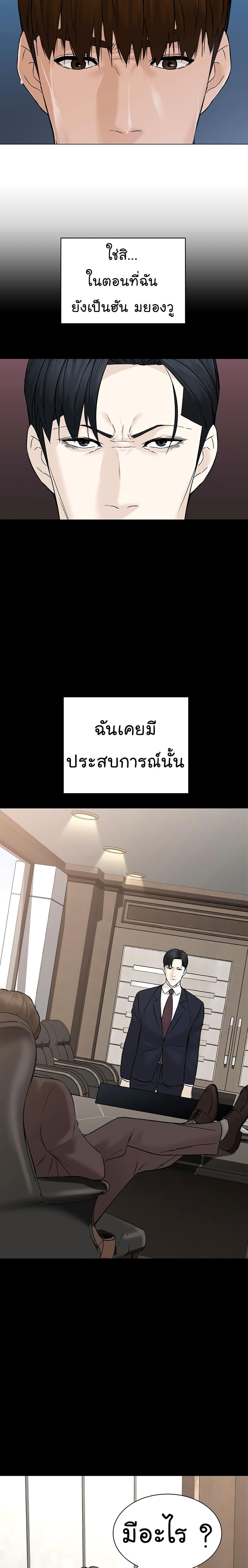 Manga-lc-com อ่านมังงะ อ่านการ์ตูน ออนไลน์ ฟรี From the Grave and Back ตอนที่ 1 2 3 4 5 6 7 8 9 10 11 12 13 14 ฟรี ไม่มีโฆษณา Manga-lc - อ่าน มังงะ อ่าน การ์ตูน ออนไลน์ อ่านมังงะ ฟรี