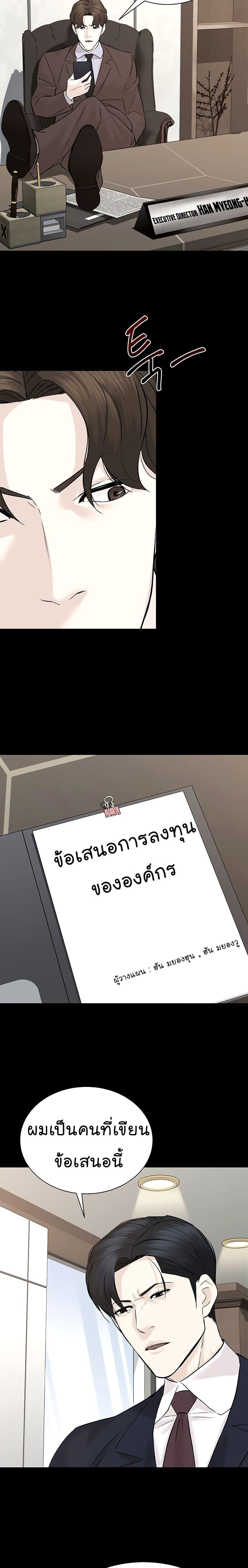 Manga-lc-com อ่านมังงะ อ่านการ์ตูน ออนไลน์ ฟรี From the Grave and Back ตอนที่ 1 2 3 4 5 6 7 8 9 10 11 12 13 14 ฟรี ไม่มีโฆษณา Manga-lc - อ่าน มังงะ อ่าน การ์ตูน ออนไลน์ อ่านมังงะ ฟรี