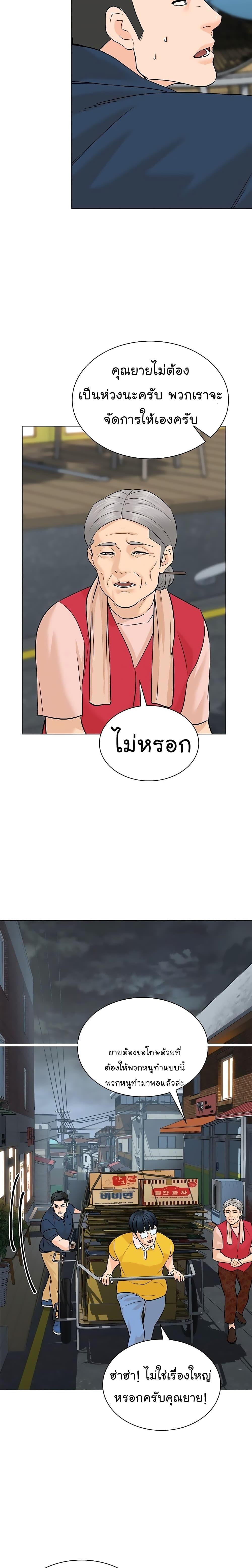 Manga-lc-com อ่านมังงะ อ่านการ์ตูน ออนไลน์ ฟรี From the Grave and Back ตอนที่ 1 2 3 4 5 6 7 8 9 10 11 12 13 14 ฟรี ไม่มีโฆษณา Manga-lc - อ่าน มังงะ อ่าน การ์ตูน ออนไลน์ อ่านมังงะ ฟรี