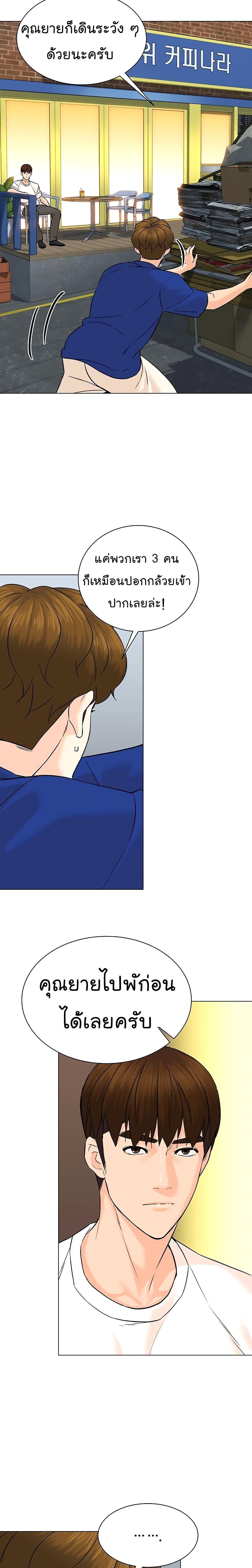 Manga-lc-com อ่านมังงะ อ่านการ์ตูน ออนไลน์ ฟรี From the Grave and Back ตอนที่ 1 2 3 4 5 6 7 8 9 10 11 12 13 14 ฟรี ไม่มีโฆษณา Manga-lc - อ่าน มังงะ อ่าน การ์ตูน ออนไลน์ อ่านมังงะ ฟรี