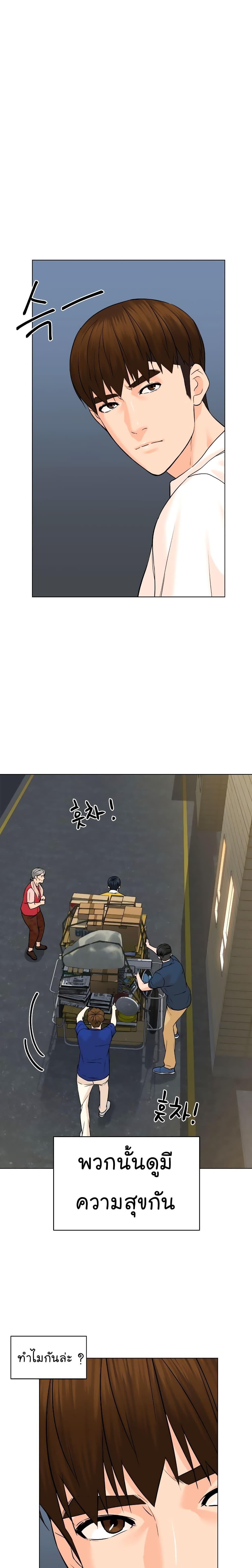 Manga-lc-com อ่านมังงะ อ่านการ์ตูน ออนไลน์ ฟรี From the Grave and Back ตอนที่ 1 2 3 4 5 6 7 8 9 10 11 12 13 14 ฟรี ไม่มีโฆษณา Manga-lc - อ่าน มังงะ อ่าน การ์ตูน ออนไลน์ อ่านมังงะ ฟรี