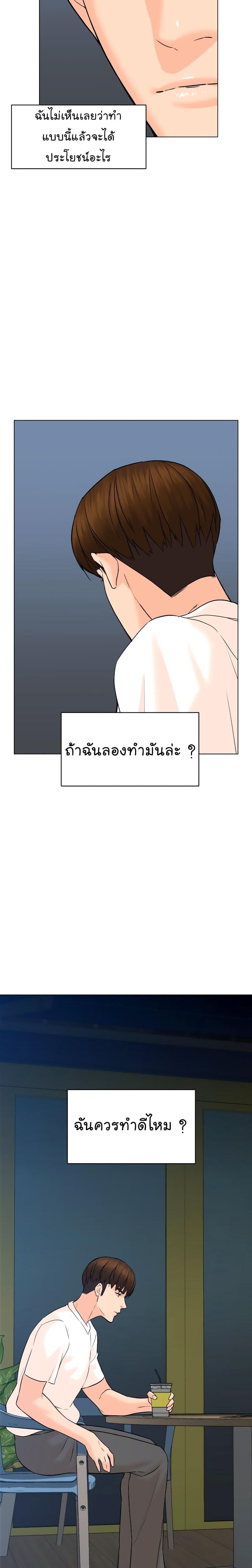 Manga-lc-com อ่านมังงะ อ่านการ์ตูน ออนไลน์ ฟรี From the Grave and Back ตอนที่ 1 2 3 4 5 6 7 8 9 10 11 12 13 14 ฟรี ไม่มีโฆษณา Manga-lc - อ่าน มังงะ อ่าน การ์ตูน ออนไลน์ อ่านมังงะ ฟรี