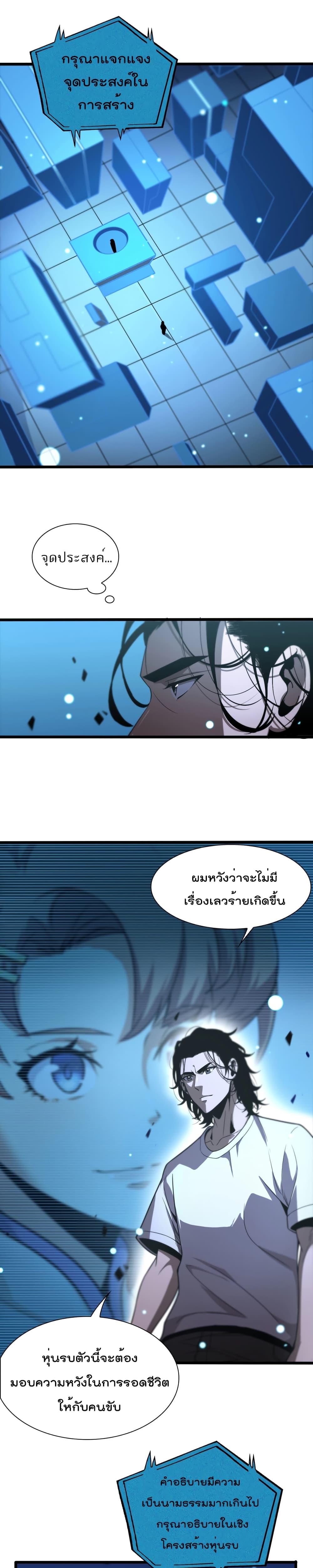 Manga-lc-com อ่านมังงะ อ่านการ์ตูน ออนไลน์ ฟรี World’sApocaly ตอนที่ 1 2 3 4 5 6 7 8 9 10 11 12 13 14 ฟรี ไม่มีโฆษณา Manga-lc - อ่าน มังงะ อ่าน การ์ตูน ออนไลน์ อ่านมังงะ ฟรี