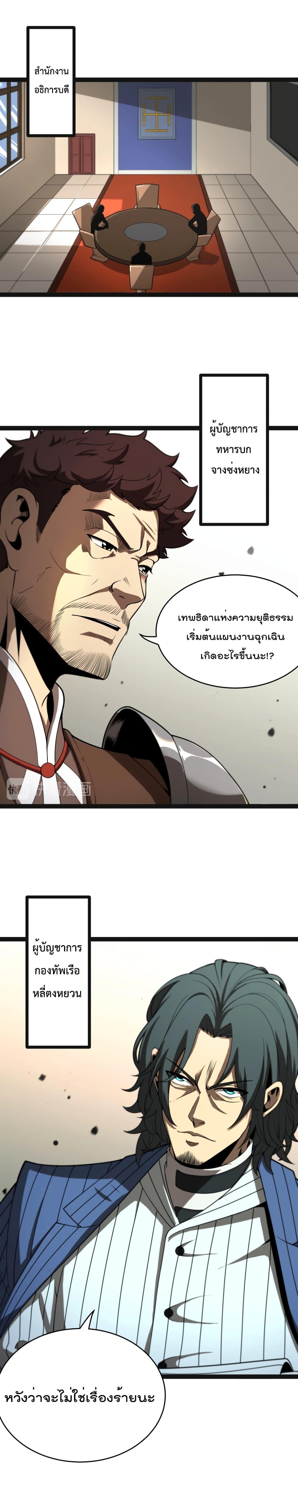 Manga-lc-com อ่านมังงะ อ่านการ์ตูน ออนไลน์ ฟรี World’sApocaly ตอนที่ 1 2 3 4 5 6 7 8 9 10 11 12 13 14 ฟรี ไม่มีโฆษณา Manga-lc - อ่าน มังงะ อ่าน การ์ตูน ออนไลน์ อ่านมังงะ ฟรี