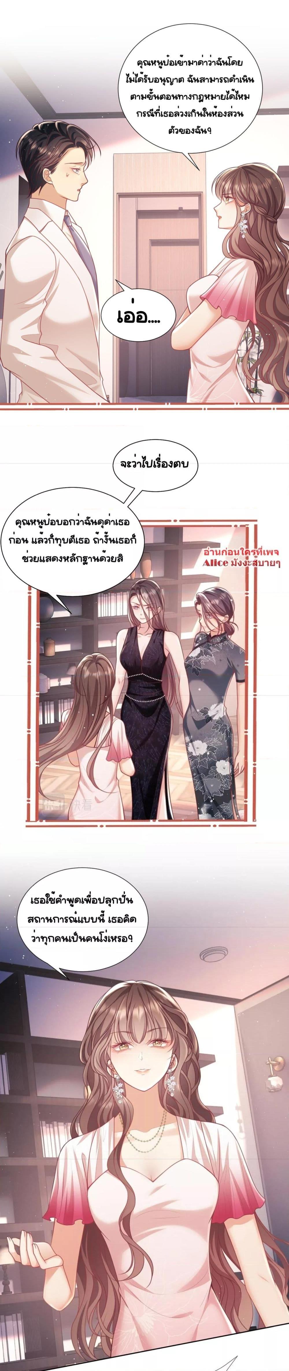 Manga-lc-com อ่านมังงะ อ่านการ์ตูน ออนไลน์ ฟรี BaiYueguang,H ตอนที่ 1 2 3 4 5 6 7 8 9 10 11 12 13 14 ฟรี ไม่มีโฆษณา Manga-lc - อ่าน มังงะ อ่าน การ์ตูน ออนไลน์ อ่านมังงะ ฟรี