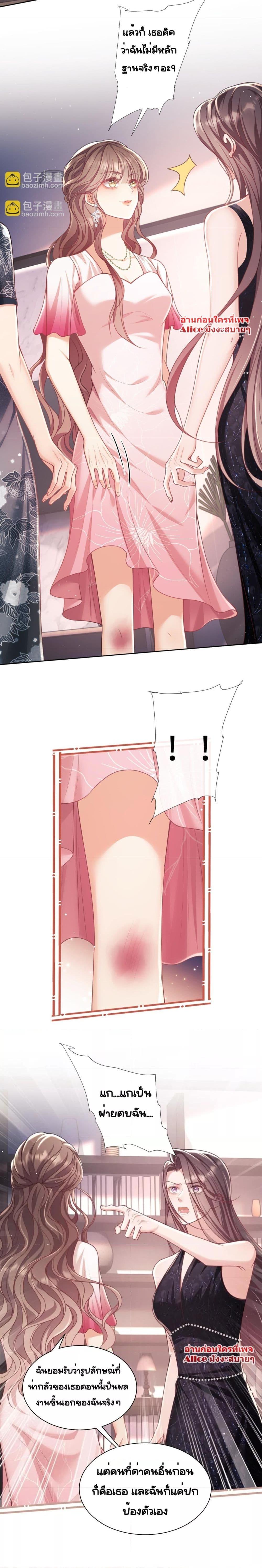 Manga-lc-com อ่านมังงะ อ่านการ์ตูน ออนไลน์ ฟรี BaiYueguang,H ตอนที่ 1 2 3 4 5 6 7 8 9 10 11 12 13 14 ฟรี ไม่มีโฆษณา Manga-lc - อ่าน มังงะ อ่าน การ์ตูน ออนไลน์ อ่านมังงะ ฟรี