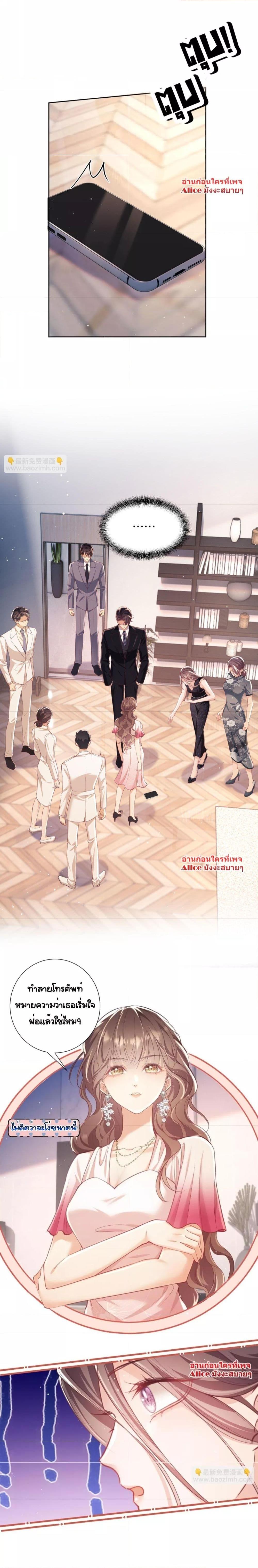 Manga-lc-com อ่านมังงะ อ่านการ์ตูน ออนไลน์ ฟรี BaiYueguang,H ตอนที่ 1 2 3 4 5 6 7 8 9 10 11 12 13 14 ฟรี ไม่มีโฆษณา Manga-lc - อ่าน มังงะ อ่าน การ์ตูน ออนไลน์ อ่านมังงะ ฟรี