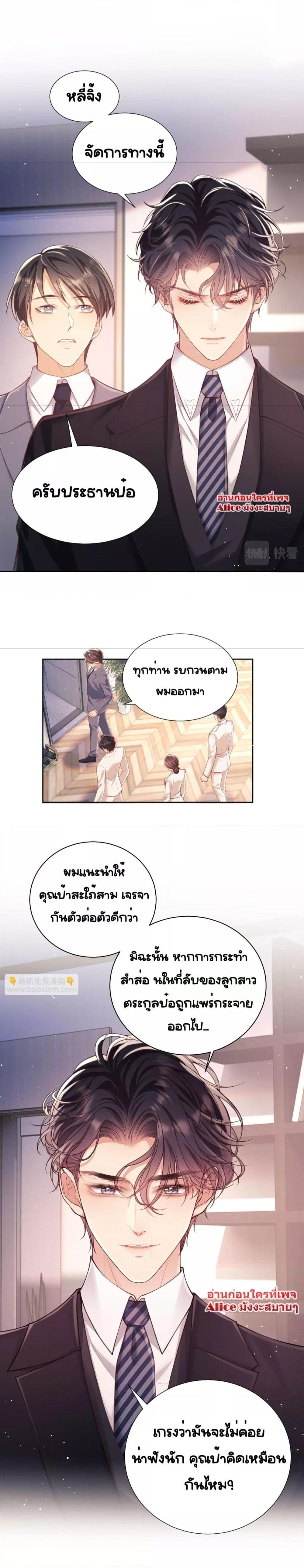 Manga-lc-com อ่านมังงะ อ่านการ์ตูน ออนไลน์ ฟรี BaiYueguang,H ตอนที่ 1 2 3 4 5 6 7 8 9 10 11 12 13 14 ฟรี ไม่มีโฆษณา Manga-lc - อ่าน มังงะ อ่าน การ์ตูน ออนไลน์ อ่านมังงะ ฟรี