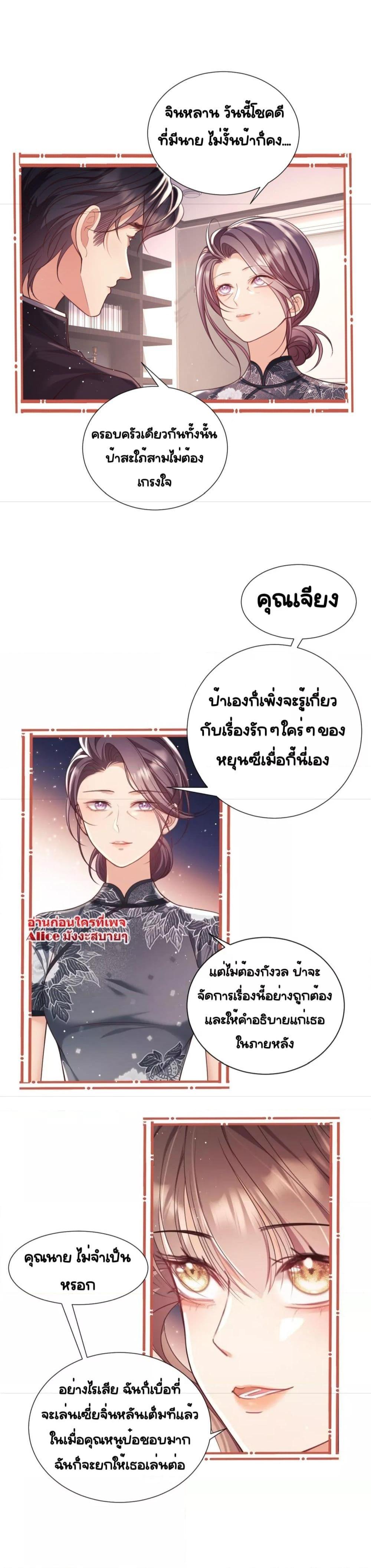 Manga-lc-com อ่านมังงะ อ่านการ์ตูน ออนไลน์ ฟรี BaiYueguang,H ตอนที่ 1 2 3 4 5 6 7 8 9 10 11 12 13 14 ฟรี ไม่มีโฆษณา Manga-lc - อ่าน มังงะ อ่าน การ์ตูน ออนไลน์ อ่านมังงะ ฟรี