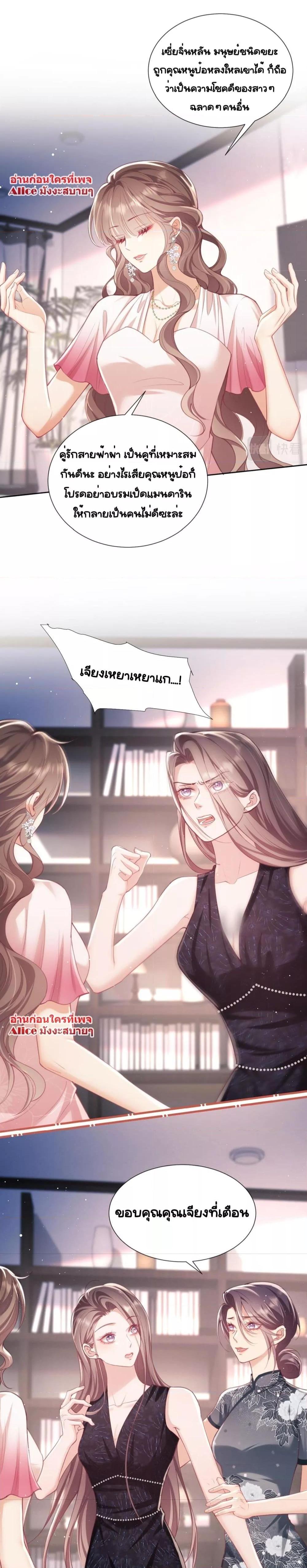 Manga-lc-com อ่านมังงะ อ่านการ์ตูน ออนไลน์ ฟรี BaiYueguang,H ตอนที่ 1 2 3 4 5 6 7 8 9 10 11 12 13 14 ฟรี ไม่มีโฆษณา Manga-lc - อ่าน มังงะ อ่าน การ์ตูน ออนไลน์ อ่านมังงะ ฟรี