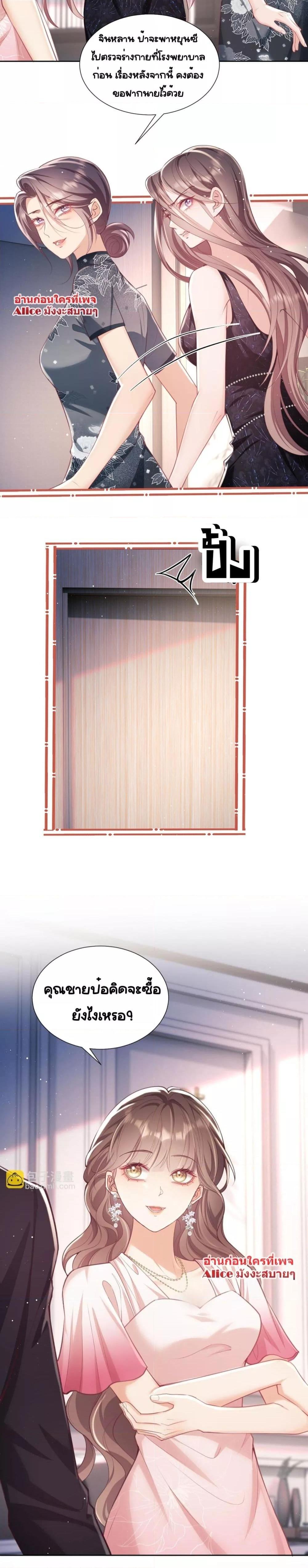 Manga-lc-com อ่านมังงะ อ่านการ์ตูน ออนไลน์ ฟรี BaiYueguang,H ตอนที่ 1 2 3 4 5 6 7 8 9 10 11 12 13 14 ฟรี ไม่มีโฆษณา Manga-lc - อ่าน มังงะ อ่าน การ์ตูน ออนไลน์ อ่านมังงะ ฟรี