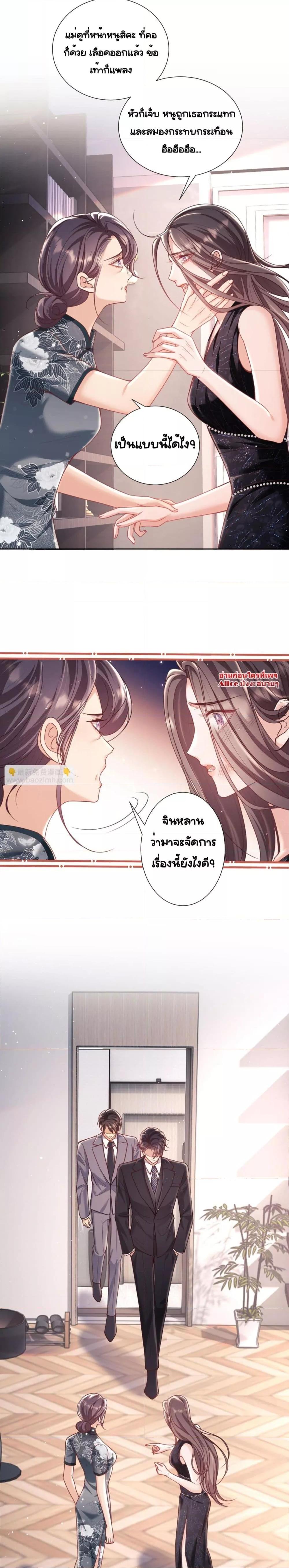 Manga-lc-com อ่านมังงะ อ่านการ์ตูน ออนไลน์ ฟรี BaiYueguang,H ตอนที่ 1 2 3 4 5 6 7 8 9 10 11 12 13 14 ฟรี ไม่มีโฆษณา Manga-lc - อ่าน มังงะ อ่าน การ์ตูน ออนไลน์ อ่านมังงะ ฟรี