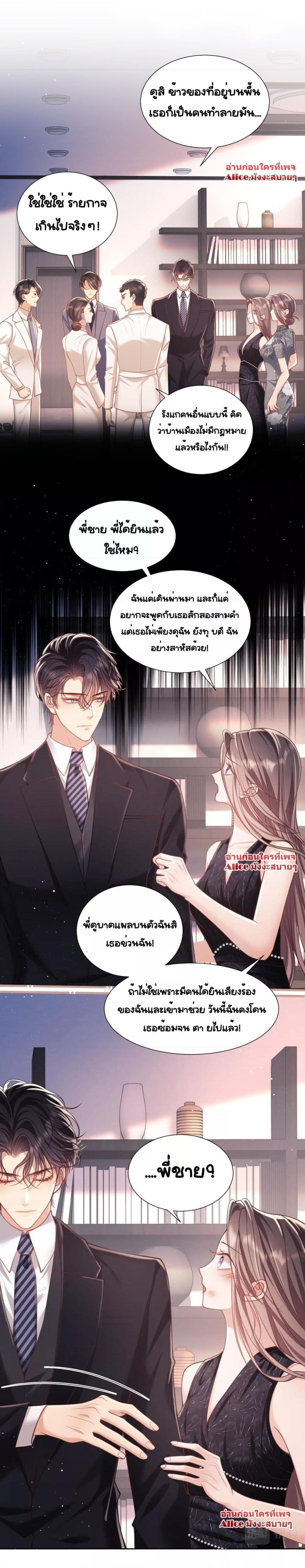 Manga-lc-com อ่านมังงะ อ่านการ์ตูน ออนไลน์ ฟรี BaiYueguang,H ตอนที่ 1 2 3 4 5 6 7 8 9 10 11 12 13 14 ฟรี ไม่มีโฆษณา Manga-lc - อ่าน มังงะ อ่าน การ์ตูน ออนไลน์ อ่านมังงะ ฟรี