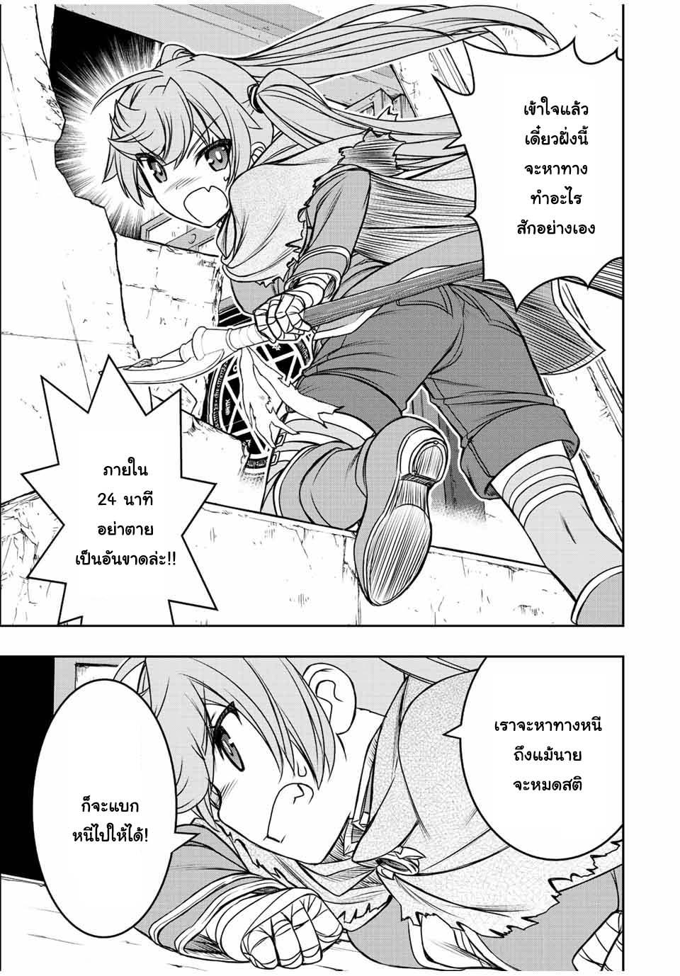 Manga-lc-com อ่านมังงะ อ่านการ์ตูน ออนไลน์ ฟรี Dame Skill “Jidou Kinou” Ga Kakusei Shimashita ตอนที่ 1 2 3 4 5 6 7 8 9 10 11 12 13 14 ฟรี ไม่มีโฆษณา Manga-lc - อ่าน มังงะ อ่าน การ์ตูน ออนไลน์ อ่านมังงะ ฟรี