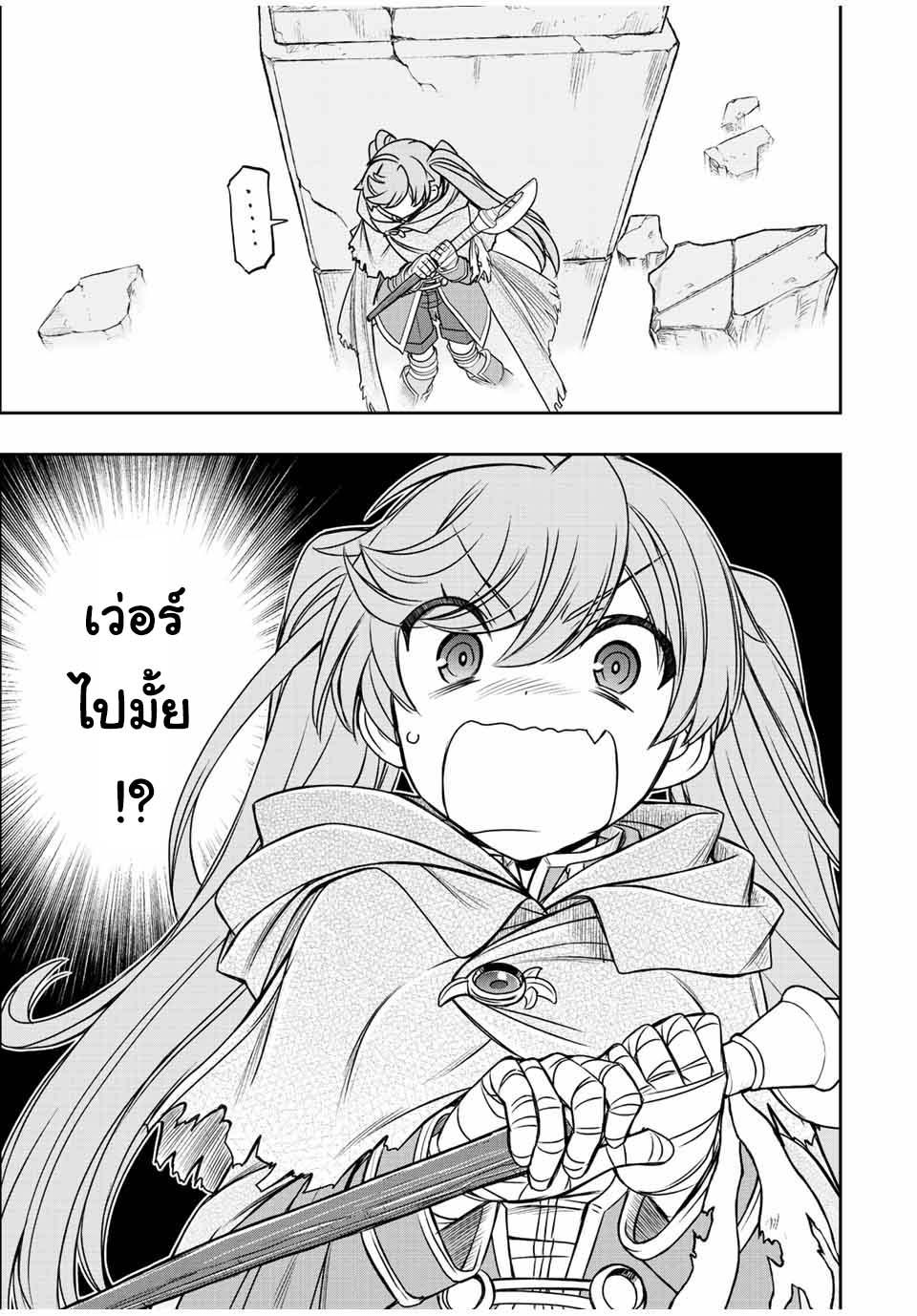 Manga-lc-com อ่านมังงะ อ่านการ์ตูน ออนไลน์ ฟรี Dame Skill “Jidou Kinou” Ga Kakusei Shimashita ตอนที่ 1 2 3 4 5 6 7 8 9 10 11 12 13 14 ฟรี ไม่มีโฆษณา Manga-lc - อ่าน มังงะ อ่าน การ์ตูน ออนไลน์ อ่านมังงะ ฟรี