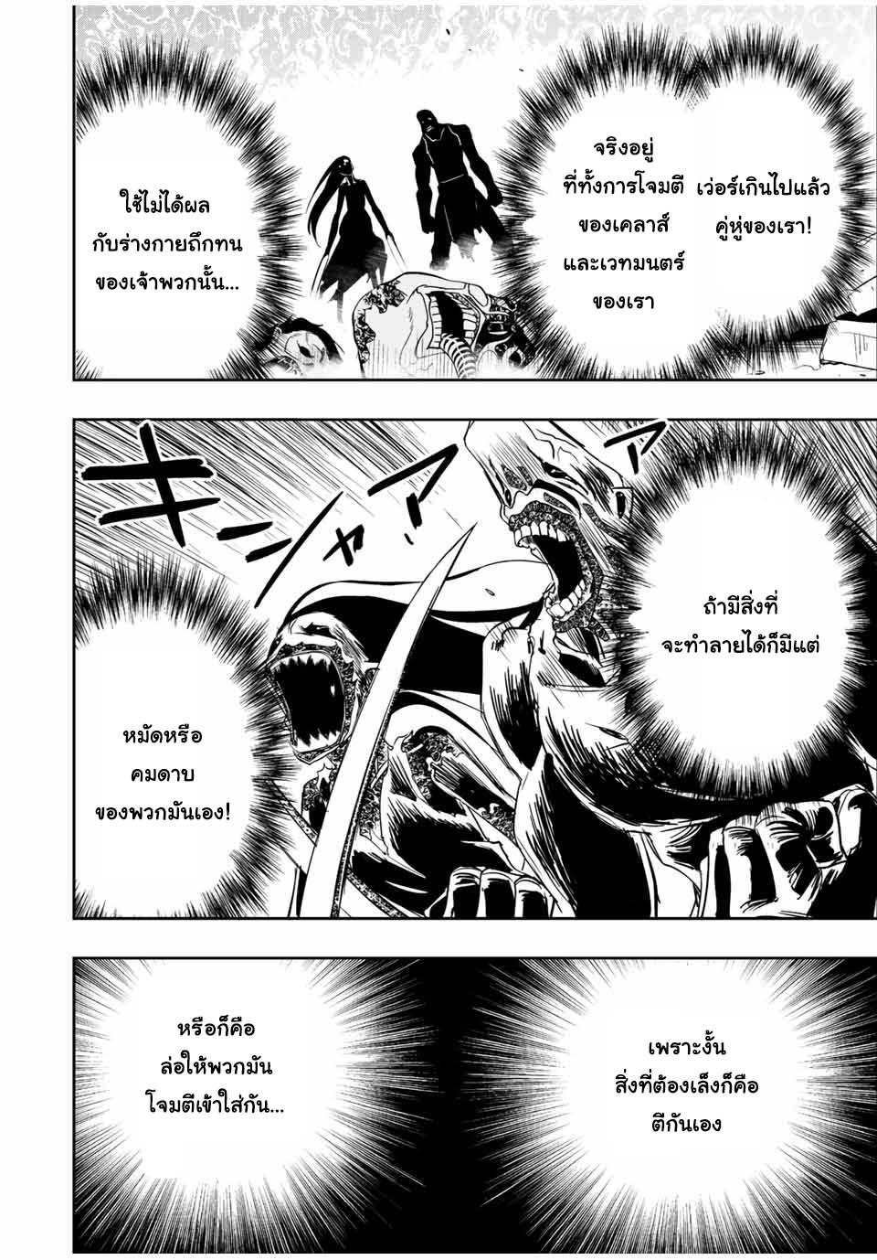 Manga-lc-com อ่านมังงะ อ่านการ์ตูน ออนไลน์ ฟรี Dame Skill “Jidou Kinou” Ga Kakusei Shimashita ตอนที่ 1 2 3 4 5 6 7 8 9 10 11 12 13 14 ฟรี ไม่มีโฆษณา Manga-lc - อ่าน มังงะ อ่าน การ์ตูน ออนไลน์ อ่านมังงะ ฟรี