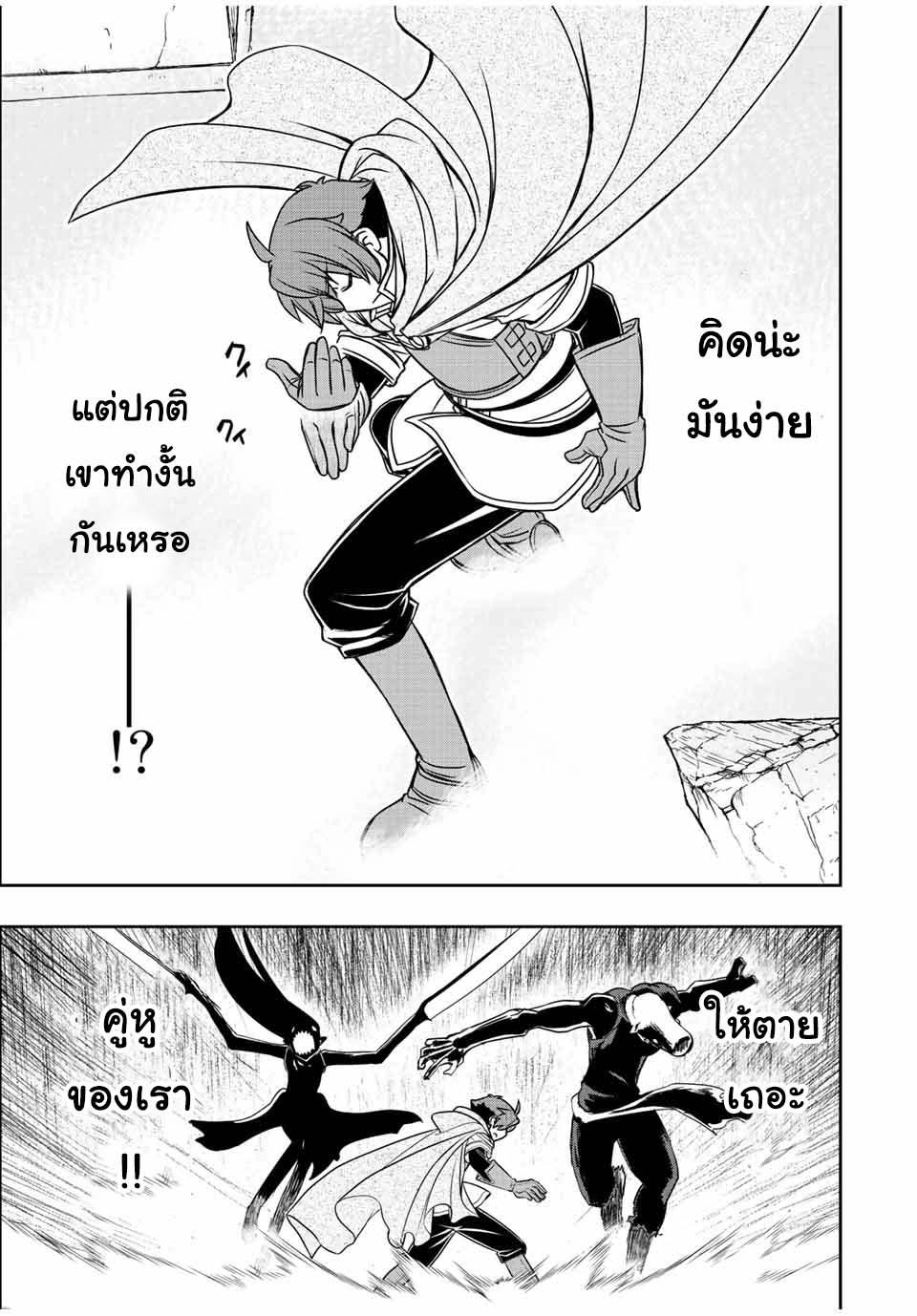 Manga-lc-com อ่านมังงะ อ่านการ์ตูน ออนไลน์ ฟรี Dame Skill “Jidou Kinou” Ga Kakusei Shimashita ตอนที่ 1 2 3 4 5 6 7 8 9 10 11 12 13 14 ฟรี ไม่มีโฆษณา Manga-lc - อ่าน มังงะ อ่าน การ์ตูน ออนไลน์ อ่านมังงะ ฟรี