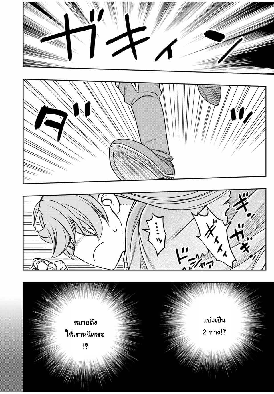 Manga-lc-com อ่านมังงะ อ่านการ์ตูน ออนไลน์ ฟรี Dame Skill “Jidou Kinou” Ga Kakusei Shimashita ตอนที่ 1 2 3 4 5 6 7 8 9 10 11 12 13 14 ฟรี ไม่มีโฆษณา Manga-lc - อ่าน มังงะ อ่าน การ์ตูน ออนไลน์ อ่านมังงะ ฟรี