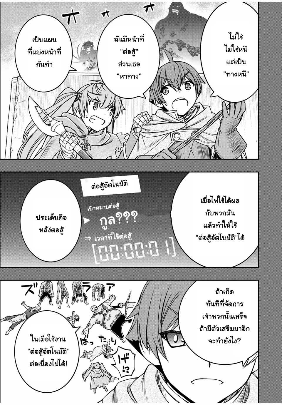 Manga-lc-com อ่านมังงะ อ่านการ์ตูน ออนไลน์ ฟรี Dame Skill “Jidou Kinou” Ga Kakusei Shimashita ตอนที่ 1 2 3 4 5 6 7 8 9 10 11 12 13 14 ฟรี ไม่มีโฆษณา Manga-lc - อ่าน มังงะ อ่าน การ์ตูน ออนไลน์ อ่านมังงะ ฟรี