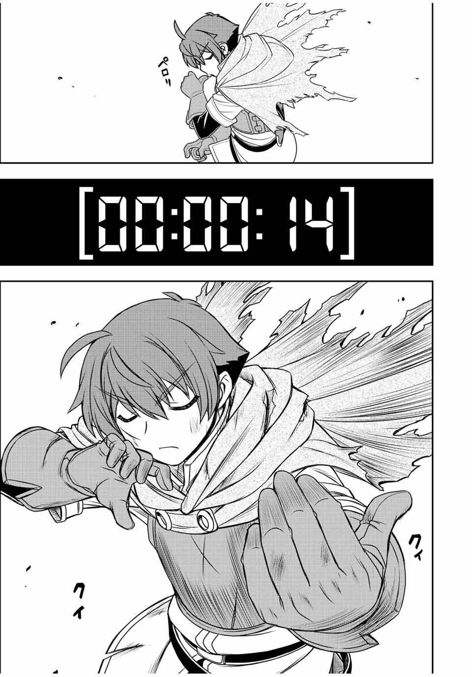 Manga-lc-com อ่านมังงะ อ่านการ์ตูน ออนไลน์ ฟรี Dame Skill “Jidou Kinou” Ga Kakusei Shimashita ตอนที่ 1 2 3 4 5 6 7 8 9 10 11 12 13 14 ฟรี ไม่มีโฆษณา Manga-lc - อ่าน มังงะ อ่าน การ์ตูน ออนไลน์ อ่านมังงะ ฟรี