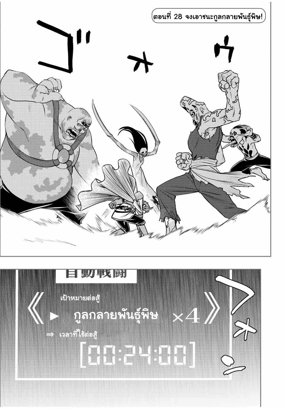 Manga-lc-com อ่านมังงะ อ่านการ์ตูน ออนไลน์ ฟรี Dame Skill “Jidou Kinou” Ga Kakusei Shimashita ตอนที่ 1 2 3 4 5 6 7 8 9 10 11 12 13 14 ฟรี ไม่มีโฆษณา Manga-lc - อ่าน มังงะ อ่าน การ์ตูน ออนไลน์ อ่านมังงะ ฟรี