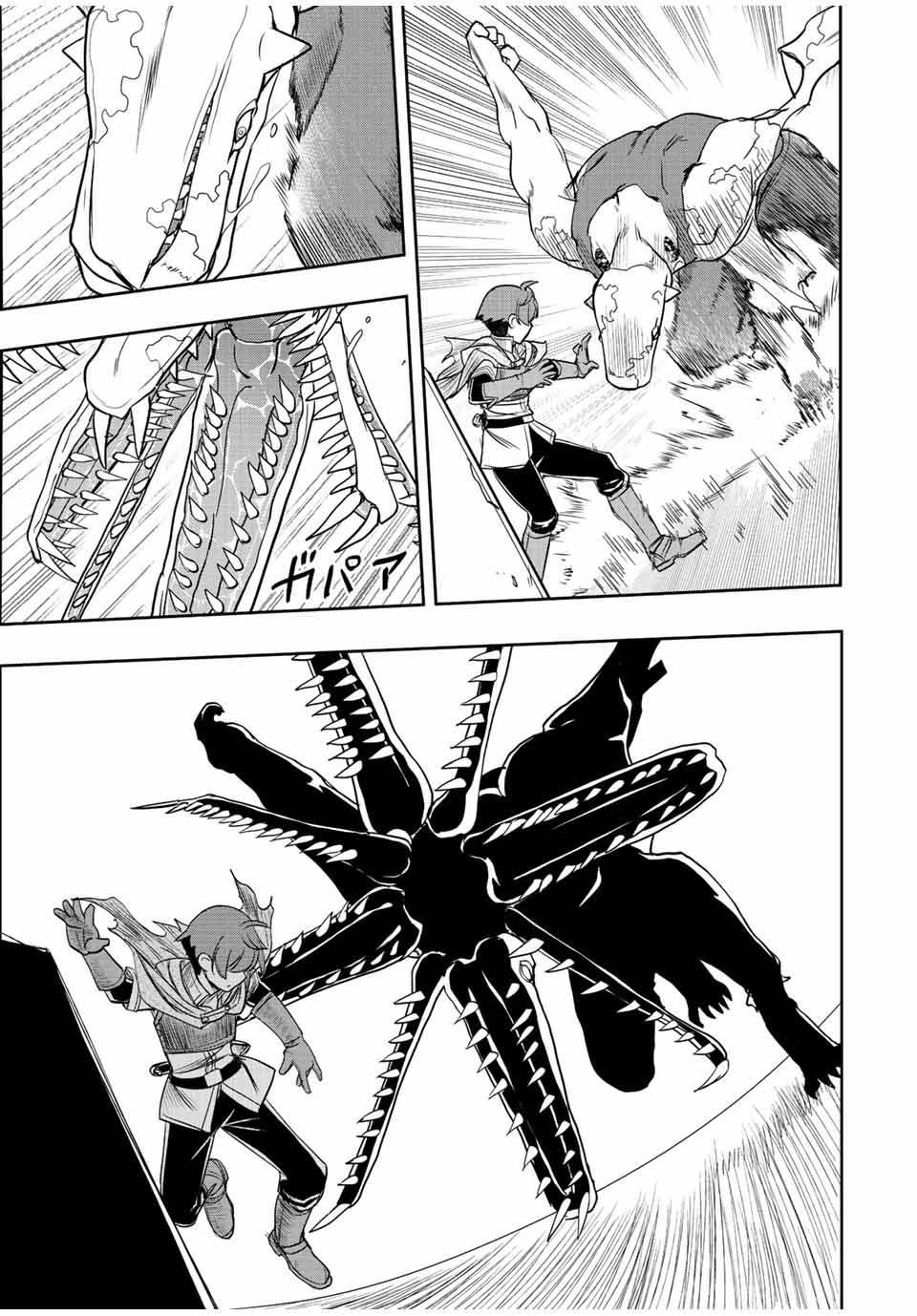 Manga-lc-com อ่านมังงะ อ่านการ์ตูน ออนไลน์ ฟรี Dame Skill “Jidou Kinou” Ga Kakusei Shimashita ตอนที่ 1 2 3 4 5 6 7 8 9 10 11 12 13 14 ฟรี ไม่มีโฆษณา Manga-lc - อ่าน มังงะ อ่าน การ์ตูน ออนไลน์ อ่านมังงะ ฟรี