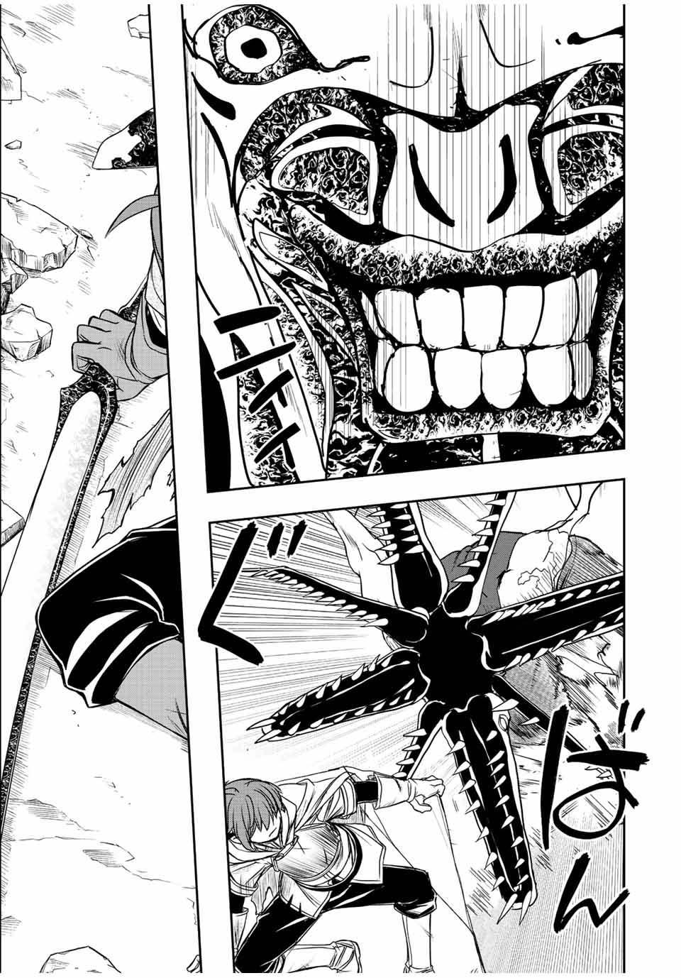 Manga-lc-com อ่านมังงะ อ่านการ์ตูน ออนไลน์ ฟรี Dame Skill “Jidou Kinou” Ga Kakusei Shimashita ตอนที่ 1 2 3 4 5 6 7 8 9 10 11 12 13 14 ฟรี ไม่มีโฆษณา Manga-lc - อ่าน มังงะ อ่าน การ์ตูน ออนไลน์ อ่านมังงะ ฟรี