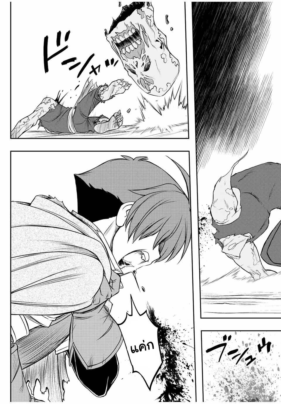 Manga-lc-com อ่านมังงะ อ่านการ์ตูน ออนไลน์ ฟรี Dame Skill “Jidou Kinou” Ga Kakusei Shimashita ตอนที่ 1 2 3 4 5 6 7 8 9 10 11 12 13 14 ฟรี ไม่มีโฆษณา Manga-lc - อ่าน มังงะ อ่าน การ์ตูน ออนไลน์ อ่านมังงะ ฟรี