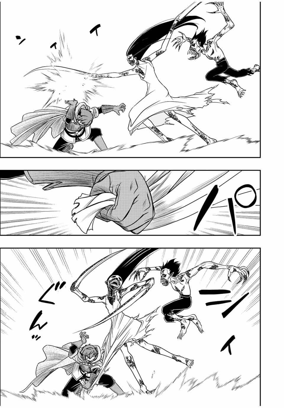 Manga-lc-com อ่านมังงะ อ่านการ์ตูน ออนไลน์ ฟรี Dame Skill “Jidou Kinou” Ga Kakusei Shimashita ตอนที่ 1 2 3 4 5 6 7 8 9 10 11 12 13 14 ฟรี ไม่มีโฆษณา Manga-lc - อ่าน มังงะ อ่าน การ์ตูน ออนไลน์ อ่านมังงะ ฟรี