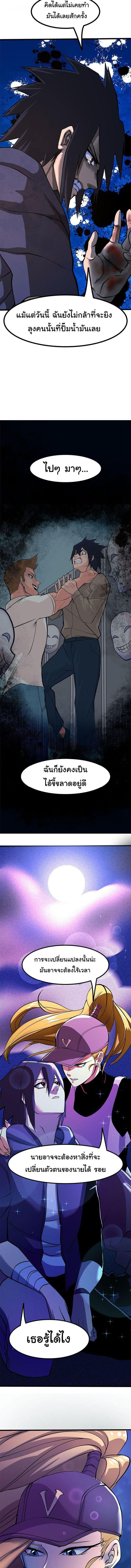 Manga-lc-com อ่านมังงะ อ่านการ์ตูน ออนไลน์ ฟรี Bandit King ตอนที่ 1 2 3 4 5 6 7 8 9 10 11 12 13 14 ฟรี ไม่มีโฆษณา Manga-lc - อ่าน มังงะ อ่าน การ์ตูน ออนไลน์ อ่านมังงะ ฟรี
