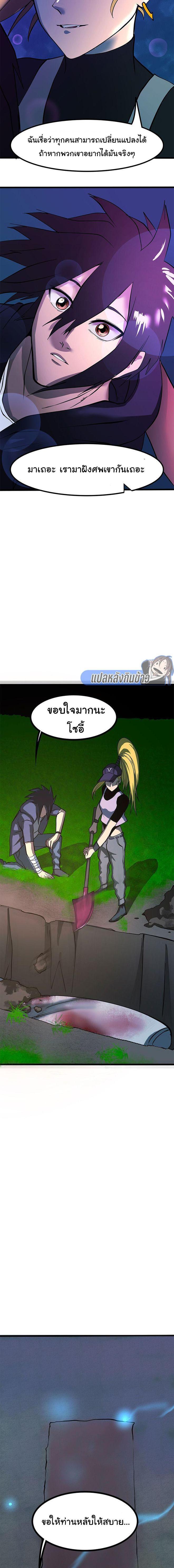 Manga-lc-com อ่านมังงะ อ่านการ์ตูน ออนไลน์ ฟรี Bandit King ตอนที่ 1 2 3 4 5 6 7 8 9 10 11 12 13 14 ฟรี ไม่มีโฆษณา Manga-lc - อ่าน มังงะ อ่าน การ์ตูน ออนไลน์ อ่านมังงะ ฟรี